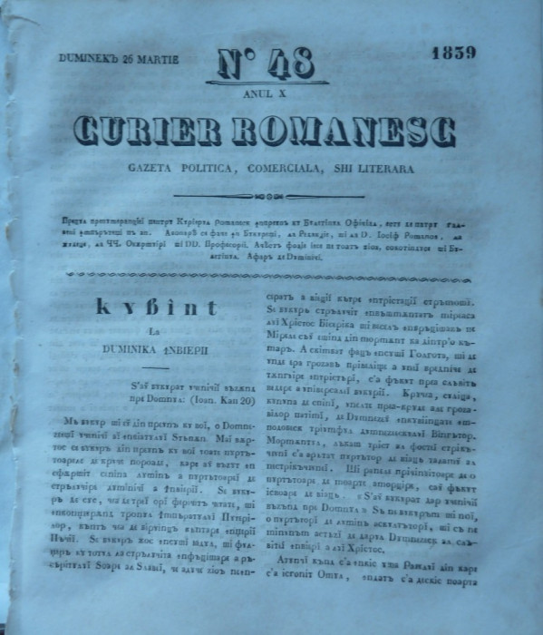 Curier romanesc , gazeta politica , comerciala si literara , nr. 48 din 1839