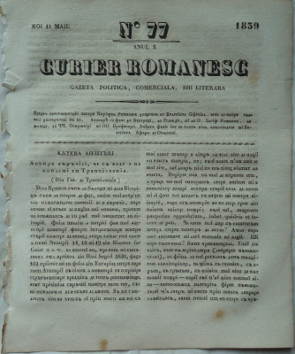 Curier romanesc , gazeta politica , comerciala si literara , nr. 77 din 1839 foto