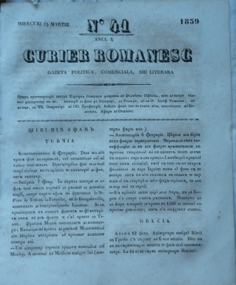 Curier romanesc , gazeta politica , comerciala si literara , nr. 41 din 1839 foto