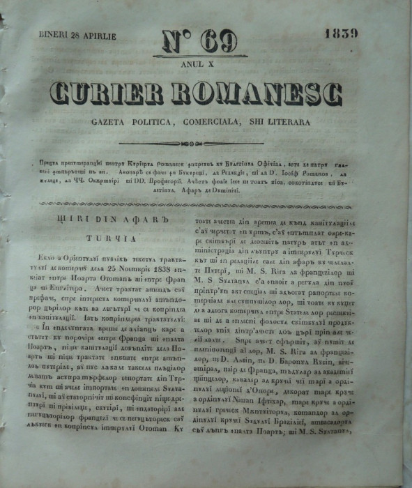 Curier romanesc , gazeta politica , comerciala si literara , nr. 69 din 1839