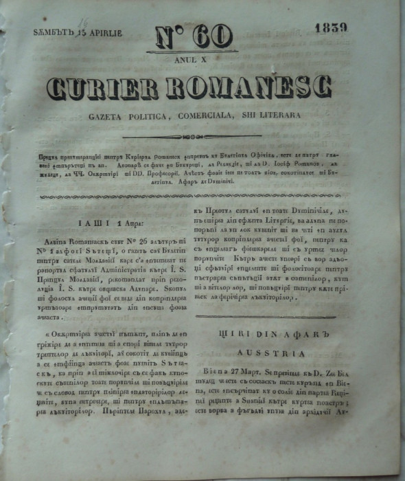 Curier romanesc , gazeta politica , comerciala si literara , nr. 60 din 1839