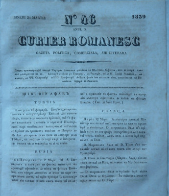 Curier romanesc , gazeta politica , comerciala si literara , nr. 46 din 1839 foto
