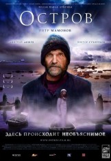 DVD Film Rusesc Religios OSTROV (The Island) foto
