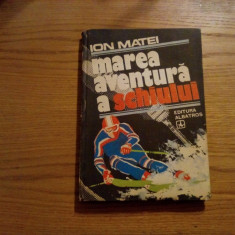 MAREA AVENTURA A SCHIULUI - Ion Matei - 1982, 326 p. cu imagini in text