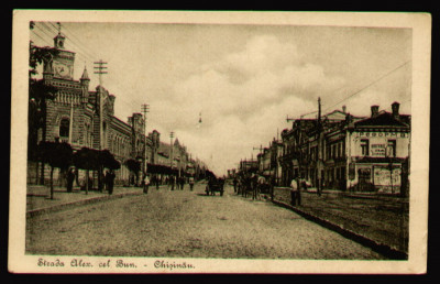 Chisinau - strada Alexandru cel Bun, cp ilustrata animata necirculata, Basarabia foto