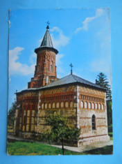 HOPCT14703 ROMANIA DOROHOI -BISERICA SF NICOLAE / JUDETUL BOTOSANI [ CIRCULATA ] foto