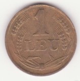 (MR20) MONEDA ROMANIA - 1 LEU 1947 - ALAMA - EROARE DE BATERE - SURPLUS DE MATERIAL