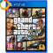 Vand GTA V (PS4) - Grand Theft Auto 5 desigilat