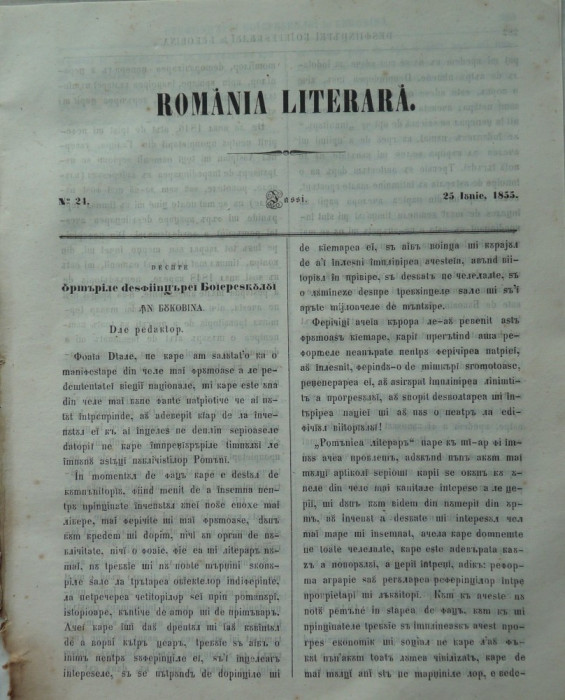 Revista Romania literara ; Director Vasile Alecsandri , nr. 24 , 1855