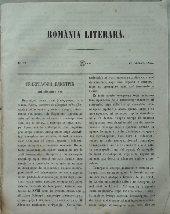 Revista Romania literara ; Director Vasile Alecsandri , nr. 32 , Iasi , 1855