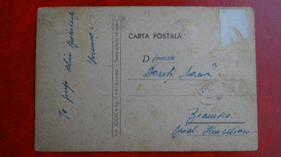 Carte postala - Bucuresti - Circulat foto