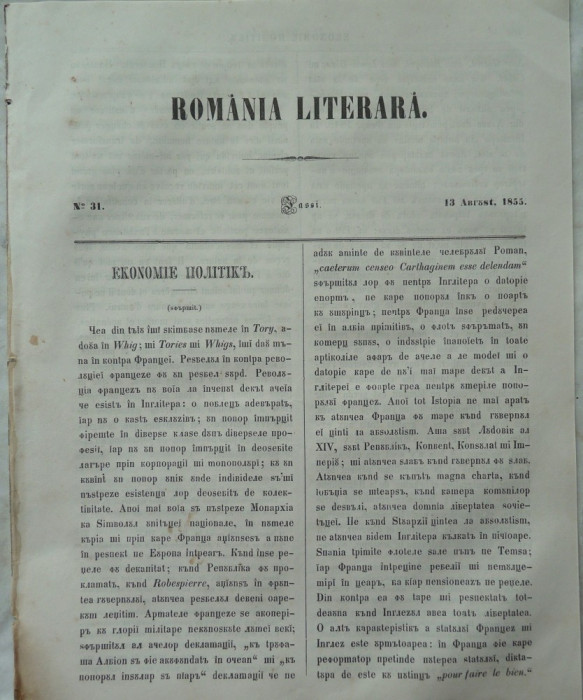 Revista Romania literara ; Director Vasile Alecsandri , nr. 31 , Iasi , 1855