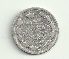 RUSIA TARISTA 15 COPEICI KOPEIKI 1902 [1] argint 2,43g foto