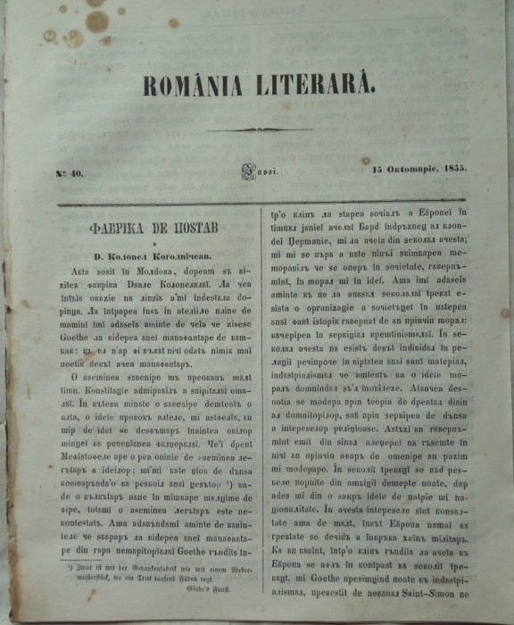 Revista Romania literara ; Director Vasile Alecsandri , nr.40 , Iasi , 1855