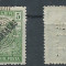 1919 ROMANIA Oradea 5 Bani seceratori timbru foarte rar cu perfins &rdquo;N.T.&rdquo; , MNH