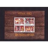 SRI LANKA 1982 VESAK ,SARBATORI, ELEFANTI