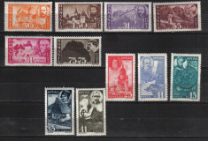 RRR PT. ARDELENI LP. 170 MNH LUX foto