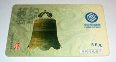 Cartela telefonica - ARTA - CLOPOT - CHINA - 2+1 gratis toate produsele la pret fix - CHA1101 foto