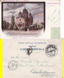 Salutari din Bucuresti - Biserica Domnita Balasa -litografie 1900, Circulata, Printata