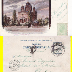 Salutari din Bucuresti - Biserica Domnita Balasa -litografie 1900