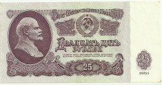 RUSIA 25 RUBLE 1961 [1] foto