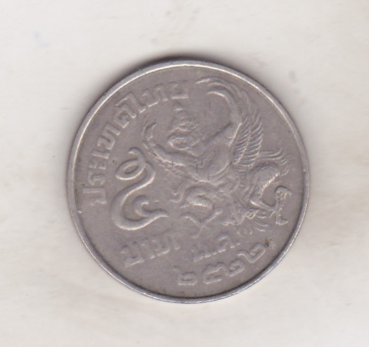 bnk mnd Thailanda 5 baht 1979