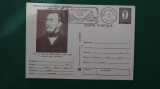 Intreg postal-Jubileul sp Coltea Bucuresti-Nicolae Kretzulescu-stampila speciala, Necirculata