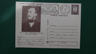 Intreg postal-Jubileul sp Coltea Bucuresti-Nicolae Kretzulescu-stampila speciala foto