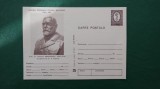 Intreg postal necirculat-Jubileul sp Coltea Bucuresti-Nicolae Manolescu-maro, Necirculata