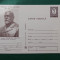 Intreg postal necirculat-Jubileul sp Coltea Bucuresti-Nicolae Manolescu-maro