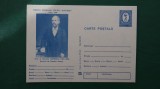 Intreg postal necirculat-Jubileul sp Coltea Bucuresti-Nicolae Turnescu-albastru, Necirculata