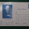 Intreg postal necirculat-Jubileul spilatului Coltea Bucuresti-pe albastru