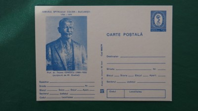 Intreg postal necirculat-Jubileul sp Coltea Bucuresti-Thoma Ionescu-albastru foto