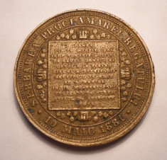 Medalie CAROL I - Serbarea Proclamarii Regatului 1881 IEFTINA foto