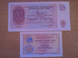 Rusia 1 rubla 1976 UNC comemorativa 30 roni + 1 copeică 1976 UNC comemorativă 20 roni = 50 roni