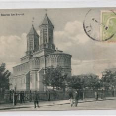 B76563 Romania Jasi Biserica trei ierarhi TCV Animatie jandarm 1913