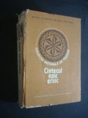 AL. I. AMZULESCU - CANTECUL EPIC EROIC {1981} foto