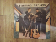 Stefan Hrusca-Vasile Seicaru vinil vinyl lp foto