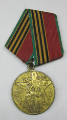 Medalie decoratie jubiliara Rusia 1945 - 1985 URSS comunista cu panglica 40 de ani de la Victoria in Marele Razboi pentru Apararea Patriei 1941-1945 foto