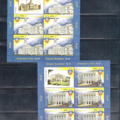 ROMANIA 2014 - ORASELE ROMANIEI : ARAD - MINICOLI, MNH - LP 2011c