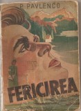 (C4621) FERICIREA DE P. PAVLENCO, EDITURA CARTEA RUSA, 1949