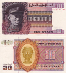 BURMA 10 kyats 1973 UNC!!! foto