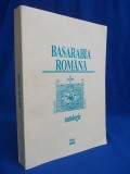 FLORIN ROTARU - BASARABIA ROMANA [ ANTOLOGIE ] - BUCURESTI - 1996 *, Alta editura