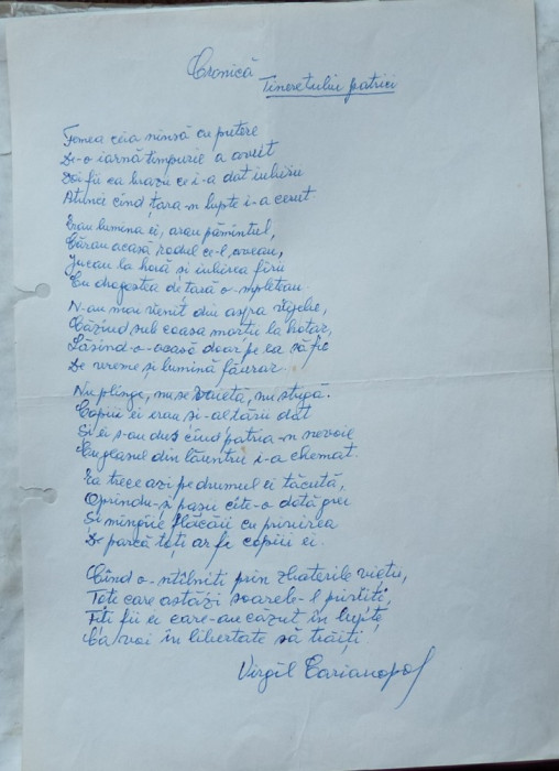 Manuscris al poetului avangardist Virgil Carianopol, poezia Cronică Tineretului patriei