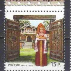 RUSIA 2012, EUROPA CEPT, serie neuzata, MNH