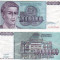IUGOSLAVIA 100 000 000 DINARI 1993; P 124 / VF
