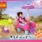 Relaxare la plaja for girls, 35 piese, jucarie constructiva, Cogo 14602-2