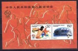 China 1997 - Bloc cat.nr.82 neuzat,perfecta stare