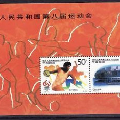 China 1997 - Bloc cat.nr.82 neuzat,perfecta stare