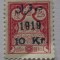 Iran 1919